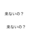 【飛び出て流れる】無気力な煽りコメント（個別スタンプ：5）