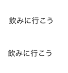 【飛び出て流れる】無気力な煽りコメント（個別スタンプ：7）