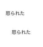 【飛び出て流れる】無気力な煽りコメント（個別スタンプ：9）