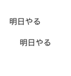 【飛び出て流れる】無気力な煽りコメント（個別スタンプ：10）