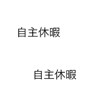 【飛び出て流れる】無気力な煽りコメント（個別スタンプ：12）