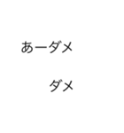 【飛び出て流れる】無気力な煽りコメント（個別スタンプ：15）