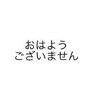 【飛び出て流れる】無気力な煽りコメント（個別スタンプ：17）