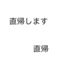 【飛び出て流れる】無気力な煽りコメント（個別スタンプ：18）