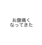 【飛び出て流れる】無気力な煽りコメント（個別スタンプ：19）