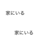 【飛び出て流れる】無気力な煽りコメント（個別スタンプ：22）