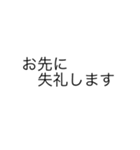 【飛び出て流れる】無気力な煽りコメント（個別スタンプ：24）