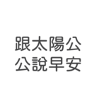 設計日々（個別スタンプ：3）