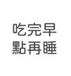 設計日々（個別スタンプ：5）