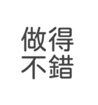 設計日々（個別スタンプ：14）