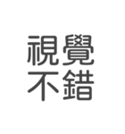 設計日々（個別スタンプ：15）