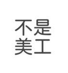 設計日々（個別スタンプ：17）