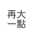 設計日々（個別スタンプ：24）