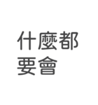 設計日々（個別スタンプ：30）