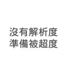 設計日々（個別スタンプ：31）