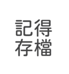 設計日々（個別スタンプ：32）