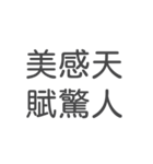 設計日々（個別スタンプ：34）