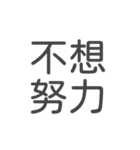 設計日々（個別スタンプ：36）