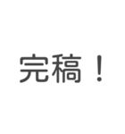 設計日々（個別スタンプ：39）