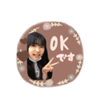 河野家ファミリースタンプ（個別スタンプ：12）