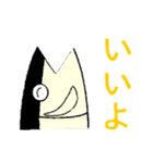 マグロの誰かなスタンプ（個別スタンプ：6）