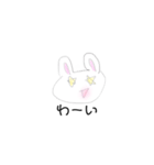 ねーねスタンプ♡（個別スタンプ：2）