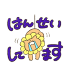 お花にゃんこ（個別スタンプ：12）