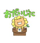 お花にゃんこ（個別スタンプ：17）