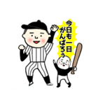 野球最高！縦ジマ黒チーム♪（個別スタンプ：39）