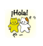 【日本語〜スペイン語】通訳する猫(修正版)（個別スタンプ：5）