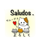 【日本語〜スペイン語】通訳する猫(修正版)（個別スタンプ：8）