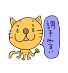 ねこっプルのダーツスタンプ①（個別スタンプ：11）