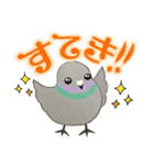 鳩ぽっぽさん（個別スタンプ：12）