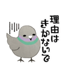 鳩ぽっぽさん（個別スタンプ：35）