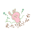 バイオインフォなうーたん（個別スタンプ：2）