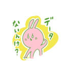 バイオインフォなうーたん（個別スタンプ：3）