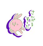 バイオインフォなうーたん（個別スタンプ：11）