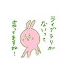 バイオインフォなうーたん（個別スタンプ：12）