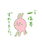 バイオインフォなうーたん（個別スタンプ：13）