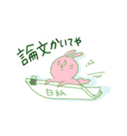 バイオインフォなうーたん（個別スタンプ：15）