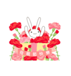 【台湾版】母親節快樂！ ウサギ（個別スタンプ：1）