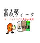 ゴブたろうのお仕事（個別スタンプ：15）