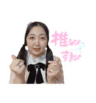 【訂正版】ピンクで量産型女子愛理たん（個別スタンプ：2）