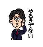 やる気が出ないスーツ男性（個別スタンプ：15）