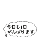 やる気をなくした猫ちゃんスタンプ②修正版（個別スタンプ：36）