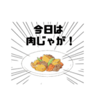 人気料理・定番ごはんのイラスト 献立報告（個別スタンプ：25）