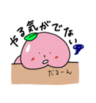 ほのぼのふるーつ3（個別スタンプ：8）