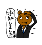 頑張れ！クマサラリーマン！！（個別スタンプ：1）