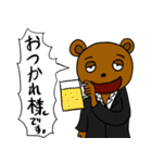 頑張れ！クマサラリーマン！！（個別スタンプ：5）