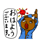 頑張れ！クマサラリーマン！！（個別スタンプ：6）